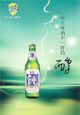海珠純生圖片