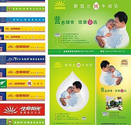 生命陽光圖片