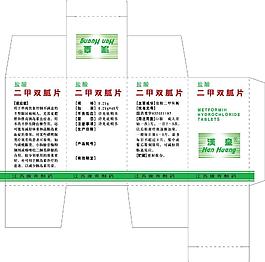 小藥盒圖片
