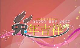 2011兔年春節設計矢量素材