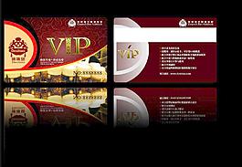 德斯堡vip卡圖片