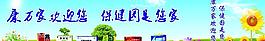 保健品門頭設(shè)計(jì)圖片