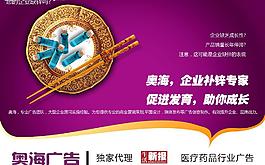 公司形象廣告圖片