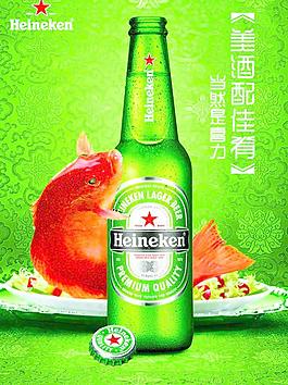 喜力中餐海報圖片