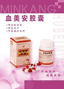 宣傳單圖片