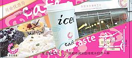 咖啡兌換券圖片