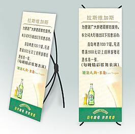 拉斯维加斯x展架 活动展架图片