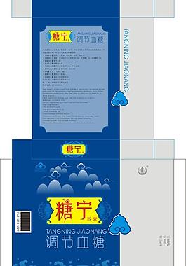 糖寧包裝圖片