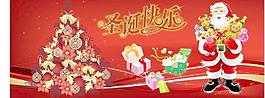 圣誕節(jié)圖片