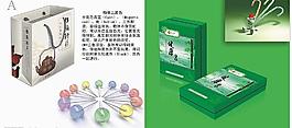 手提袋 包裝設(shè) 封面設(shè)計(jì) 宣傳單圖片