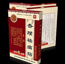 祛痛貼圖片