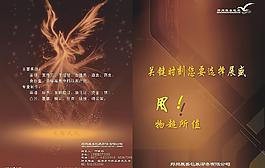 封面設計 畫冊圖片