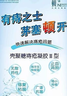 宣傳頁封面圖片