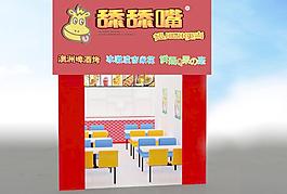 店鋪裝修圖片