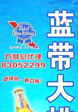 大排檔招牌圖片