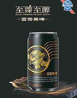 藍帶黑啤 海報正稿圖片