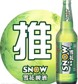 雪花圖片