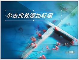 精美背景PPT模板
