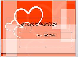 愛心背景PPT模板