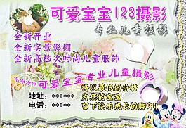 可愛寶寶123攝影圖片