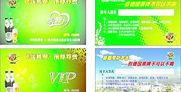 德國黑啤圖片