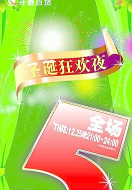 全場五折圖片