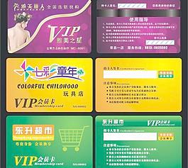 名片卡片圖片