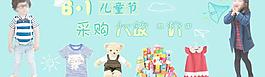 六一兒童節(jié)圖片