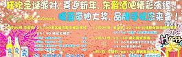 圣誕節(jié)海報(bào)圖片