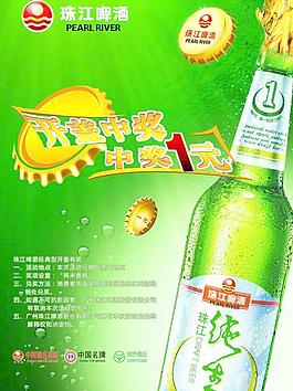 開蓋有獎圖片