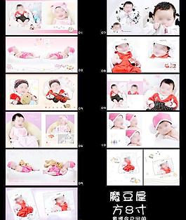 兒童攝影模板圖片