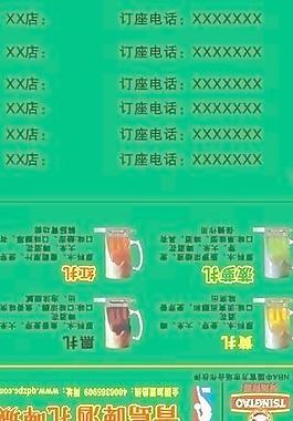青島啤酒扎啤城曲圖片