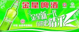 主背景圖片