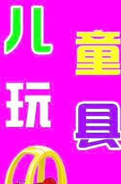 兒童服飾圖片