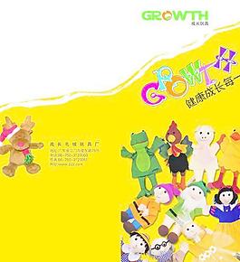 折頁設(shè)計圖片