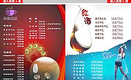 茶樓 畫冊(cè)圖片