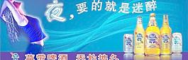 蓝带广告图片