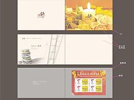 教师节祝福贺卡矢量图