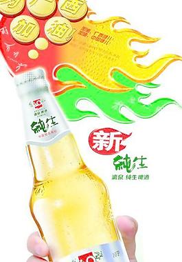純生展架圖片