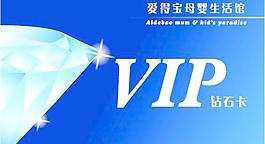 鉆石卡設計圖片