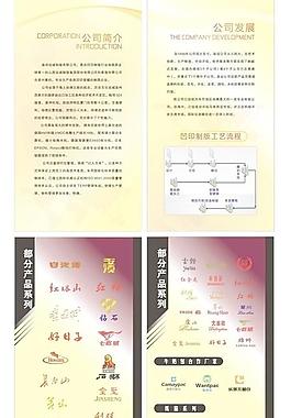 彩頁(yè) 記事本圖片
