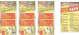 節(jié)日酬賓圖片