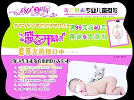 兒童攝影圖片