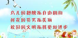 宣传画图片
