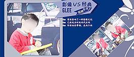兒童攝影模板圖片