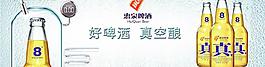 广告模板图片