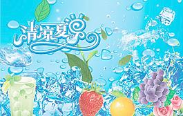清涼夏日圖片