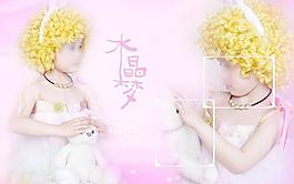 兒童攝影模板圖片