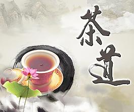 茶道圖片