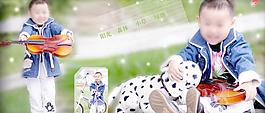 兒童攝影模板圖片